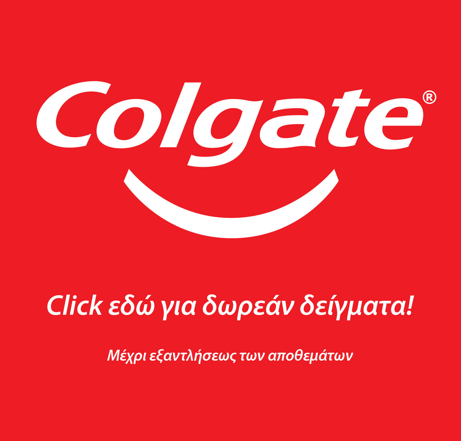 Colgate